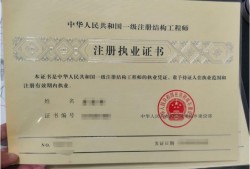 結構工程師多少錢一個月,結構工程師工資貴在哪