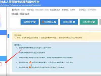 包含國家一級消防工程師報名條件的詞條