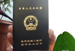 監(jiān)理工程師注冊為幾年一次監(jiān)理工程師注冊為