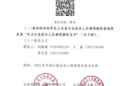 全國監理工程師合格證書有含金量嗎全國監理工程師崗位證書