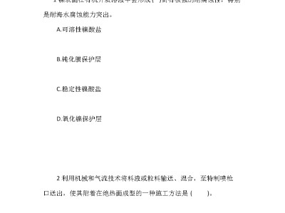 一級建造師提分王下載的簡單介紹