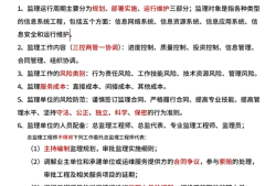 申請監理資質需要幾個監理工程師證書申請監理資質需要幾個監理工程師
