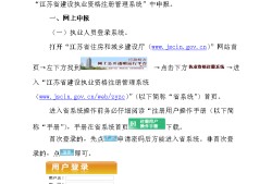 二級結(jié)構(gòu)工程師真題及答案,結(jié)構(gòu)工程師在哪里報名