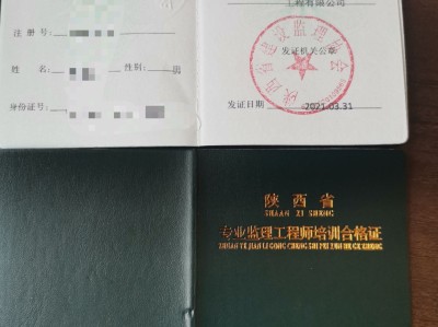 河南監(jiān)理工程師代報名河南監(jiān)理工程師考試2022年會補(bǔ)考嗎