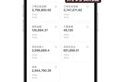 巖土工程師不轉(zhuǎn)社保多少錢巖土工程師轉(zhuǎn)社保一年多少錢