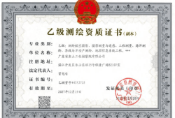 巖土工程師相近專業(yè)只有3個比巖土工程師還牛的證