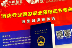 一級注冊消防工程師準(zhǔn)考證打印入口廣東一級消防工程師準(zhǔn)考證打印