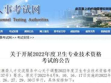 初級(jí)注冊(cè)安全工程師,注冊(cè)安全工程師考試實(shí)施辦法