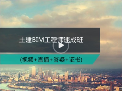 包含合肥有哪些單位招bim工程師的詞條