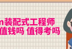 關于bim工程師掛靠多少錢的信息