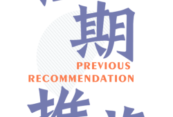 蘭州結構工程師招聘,蘭州一級注冊結構工程師招聘