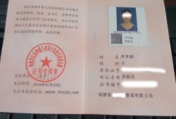 監理工程師培訓證書,監理工程師培訓證書多少錢一個月