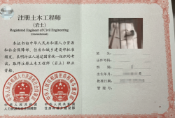 注冊巖土工程師專業(yè)考試資格審查,注冊巖土工程師審核資料