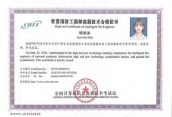 裝配式bim工程師怎么樣,黑河裝配式bim工程師