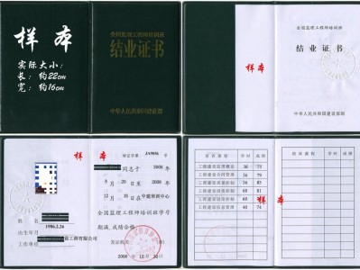 關于考監理工程師可以跨省考嗎的信息