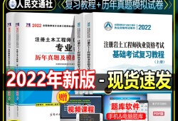 巖土工程師基礎考試,巖土工程師基礎考試科目有哪些