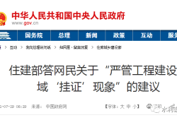 建筑結(jié)構(gòu)工程師掛證的簡單介紹