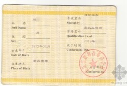 快速報名結構助理工程師多少錢,快速報名結構助理工程師