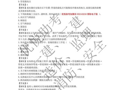 一級(jí)建造師習(xí)題電子版,一級(jí)建造師真題題庫