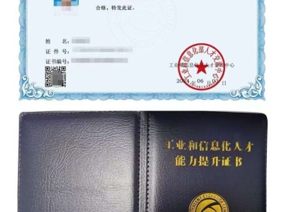 工信部bim工程師證書有用嗎工信部bim工程師好考嗎