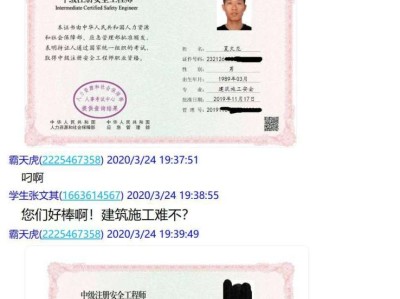 2020云南注冊安全工程師考試地點,云南初級注冊安全工程師報名網址