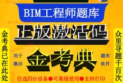 上海bim工程師好考嗎,上海做bim做得好的公司