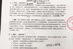 一級注冊消防工程師證報名一級注冊消防工程師報名資格