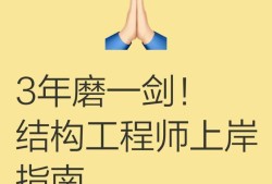 手機結構工程師的工資,手機結構工程師是做什么的