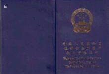 注冊結構工程師含金量國家注冊結構工程師