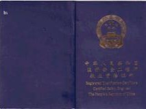 注冊結構工程師含金量國家注冊結構工程師