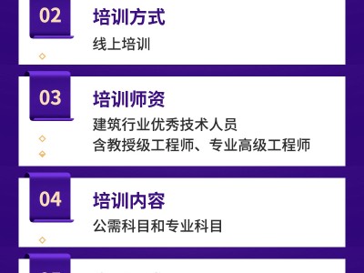35歲后不要考巖土工程師,湖南巖土工程師延續(xù)注冊