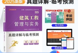 教育一級建造師,教育培訓一級建造師