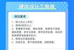 雄安新區鋼結構工程多嗎,雄安招聘結構工程師