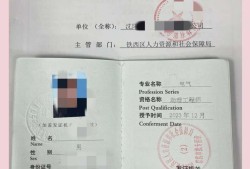 研究生能考結(jié)構(gòu)工程師嗎研究生結(jié)構(gòu)工程選哪個(gè)方向比較好