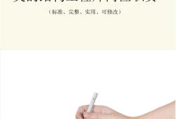 建筑專業(yè)結(jié)構(gòu)工程師崗位職責(zé),建筑專業(yè)結(jié)構(gòu)工程師崗位職責(zé)要求