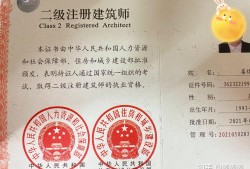 注冊(cè)結(jié)構(gòu)工程師2024年考試時(shí)間注冊(cè)結(jié)構(gòu)工程師2017