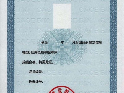 2018bim掛靠一年多少錢,BIM工程師拿證多少錢