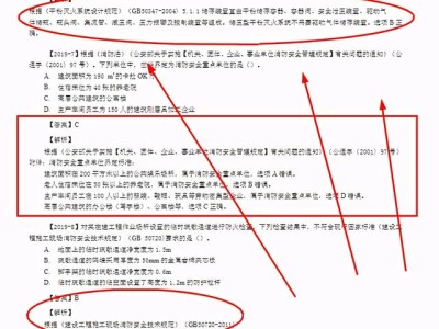 一級(jí)消防工程師考試哪一門難,一級(jí)消防師哪科最難