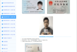 注冊(cè)監(jiān)理工程師會(huì)取消嗎,2020年注冊(cè)監(jiān)理工程師可以注冊(cè)了嗎