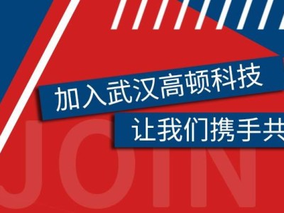 包含檢測(cè)中心招聘一級(jí)結(jié)構(gòu)工程師的詞條