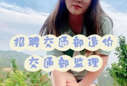 國注監理工程師報名條件國注監理工程師招聘