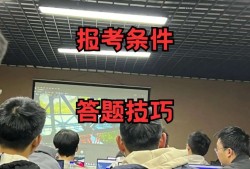 考取bim工程師條件要求,考取bim工程師條件