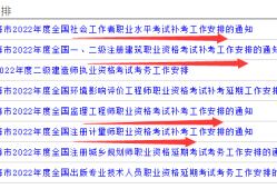 一級(jí)建造師全國(guó)統(tǒng)考嗎,一級(jí)建造師是全國(guó)的嗎