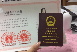 二級建造師水利水電考什么科目啊二級建造師水利水電考什么科目