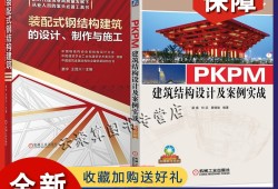 結構工程師需要具備哪些能力結構工程師主要設計什么