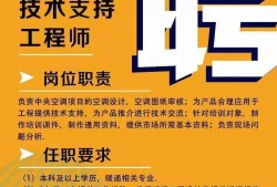 bom結構工程師招聘,md結構工程師招聘