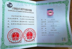 信息安全工程師考證,信息安全工程師考證要多少錢(qián)