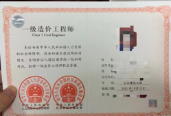 造價工程師新規(guī),2021年造價工程師考試新政策