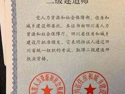 機(jī)電二級建造師考試題庫機(jī)電二級建造師考試題