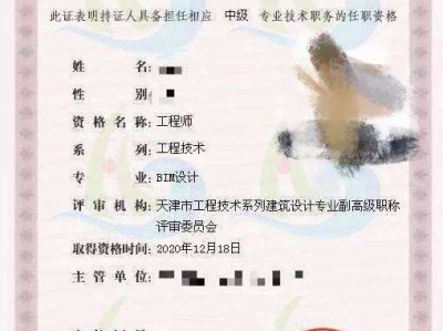 蘭州建筑bim工程師蘭州bim招聘